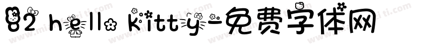 82 hello kitty字体转换